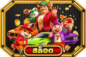 MAFIA989